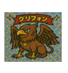 天空グリフォンのスタンプ集@SFW（個別スタンプ：1）