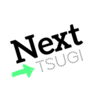 日常language（個別スタンプ：39）