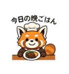 レッサーパンダの毎日使える日常スタンプ（個別スタンプ：2）
