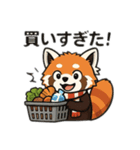 レッサーパンダの毎日使える日常スタンプ（個別スタンプ：5）