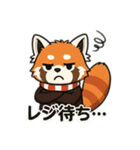 レッサーパンダの毎日使える日常スタンプ（個別スタンプ：6）