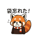 レッサーパンダの毎日使える日常スタンプ（個別スタンプ：8）