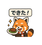 レッサーパンダの毎日使える日常スタンプ（個別スタンプ：13）