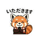 レッサーパンダの毎日使える日常スタンプ（個別スタンプ：17）