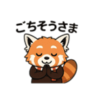 レッサーパンダの毎日使える日常スタンプ（個別スタンプ：20）