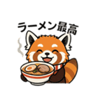 レッサーパンダの毎日使える日常スタンプ（個別スタンプ：21）