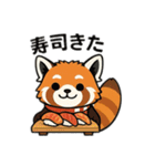 レッサーパンダの毎日使える日常スタンプ（個別スタンプ：23）