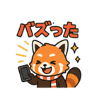 レッサーパンダの毎日使える日常スタンプ（個別スタンプ：26）