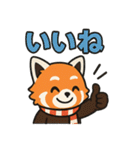レッサーパンダの毎日使える日常スタンプ（個別スタンプ：27）