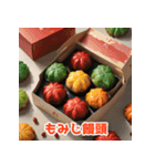 オールジャパン（個別スタンプ：14）