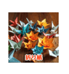 オールジャパン（個別スタンプ：17）