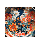 オールジャパン（個別スタンプ：22）