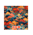 オールジャパン（個別スタンプ：27）
