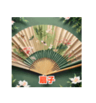 オールジャパン（個別スタンプ：30）