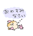 もっふもふポメラニアン！（個別スタンプ：5）