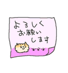 もっふもふポメラニアン！（個別スタンプ：13）