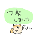 もっふもふポメラニアン！（個別スタンプ：14）