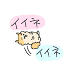 もっふもふポメラニアン！（個別スタンプ：15）