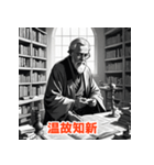 心に響く四字熟語スタンプ（個別スタンプ：1）