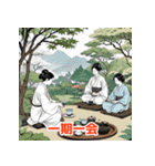 心に響く四字熟語スタンプ（個別スタンプ：2）