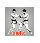 心に響く四字熟語スタンプ（個別スタンプ：4）
