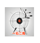 心に響く四字熟語スタンプ（個別スタンプ：7）