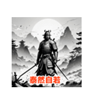 心に響く四字熟語スタンプ（個別スタンプ：10）