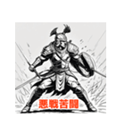 心に響く四字熟語スタンプ（個別スタンプ：11）