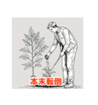 心に響く四字熟語スタンプ（個別スタンプ：13）