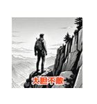 心に響く四字熟語スタンプ（個別スタンプ：18）