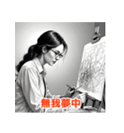 心に響く四字熟語スタンプ（個別スタンプ：19）