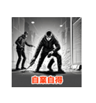 心に響く四字熟語スタンプ（個別スタンプ：20）