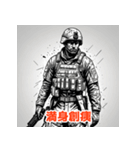心に響く四字熟語スタンプ（個別スタンプ：21）