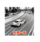 心に響く四字熟語スタンプ（個別スタンプ：24）