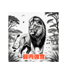 心に響く四字熟語スタンプ（個別スタンプ：25）