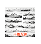 心に響く四字熟語スタンプ（個別スタンプ：28）
