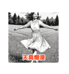心に響く四字熟語スタンプ（個別スタンプ：30）