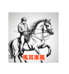 心に響く四字熟語スタンプ（個別スタンプ：33）