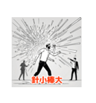 心に響く四字熟語スタンプ（個別スタンプ：35）