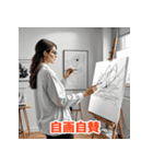 心に響く四字熟語スタンプ（個別スタンプ：36）