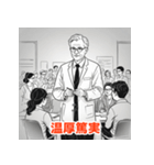 心に響く四字熟語スタンプ（個別スタンプ：37）