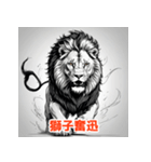 心に響く四字熟語スタンプ（個別スタンプ：39）