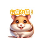 とにかくかわいいロボロフスキーハムスター（個別スタンプ：1）