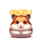 とにかくかわいいロボロフスキーハムスター（個別スタンプ：5）