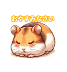 とにかくかわいいロボロフスキーハムスター（個別スタンプ：6）