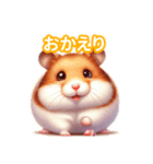 とにかくかわいいロボロフスキーハムスター（個別スタンプ：8）