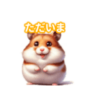 とにかくかわいいロボロフスキーハムスター（個別スタンプ：9）
