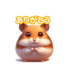 とにかくかわいいロボロフスキーハムスター（個別スタンプ：12）