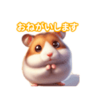 とにかくかわいいロボロフスキーハムスター（個別スタンプ：14）