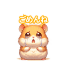 とにかくかわいいロボロフスキーハムスター（個別スタンプ：15）